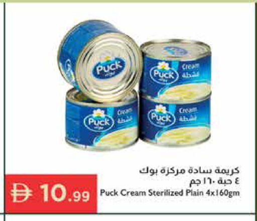 available at إسطنبول سوبرماركت in الإمارات العربية المتحدة , الامارات - أبو ظبي