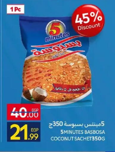 available at كارفور in Egypt - القاهرة