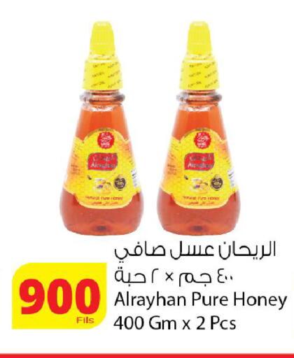 available at Agricultural Food Products Co. in Kuwait - Kuwait City