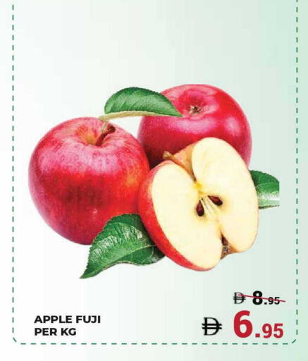 Apple available at Kerala Hypermarket in UAE - Ras al Khaimah