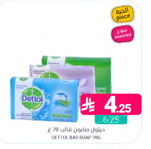 available at Muntazah Markets in KSA, Saudi Arabia, Saudi - Dammam