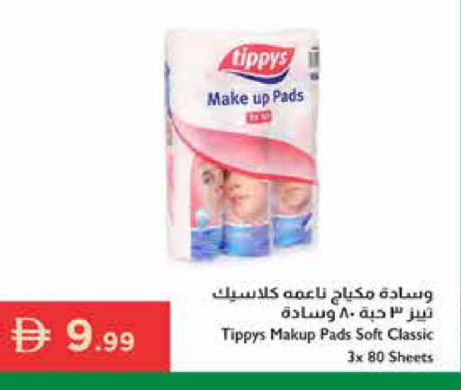 available at Istanbul Supermarket in UAE - Ras al Khaimah