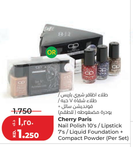 Cherry available at Lulu Hypermarket  in Kuwait - Kuwait City