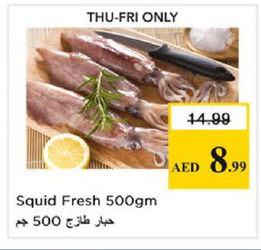 available at نستو هايبرماركت in الإمارات العربية المتحدة , الامارات - رَأْس ٱلْخَيْمَة