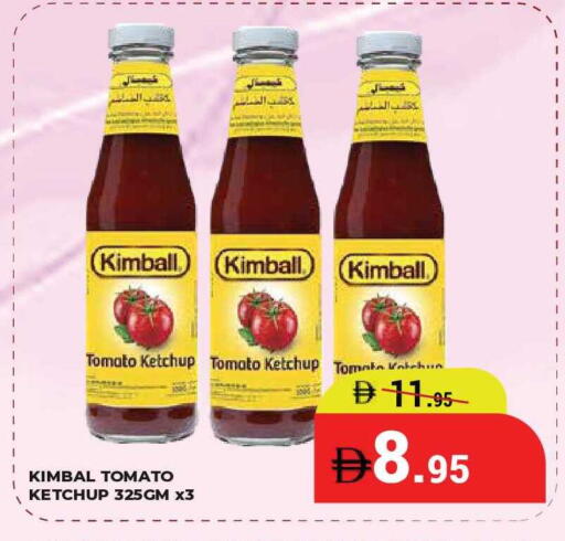 Tomato available at كيرالا هايبرماركت in الإمارات العربية المتحدة , الامارات - رَأْس ٱلْخَيْمَة