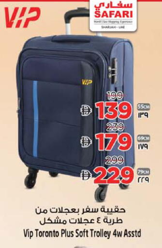available at Safari Hypermarket in UAE - Sharjah / Ajman