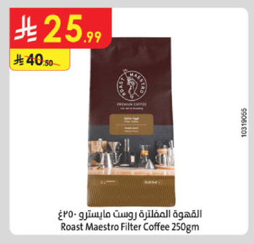 available at Danube in KSA, Saudi Arabia, Saudi - Jubail