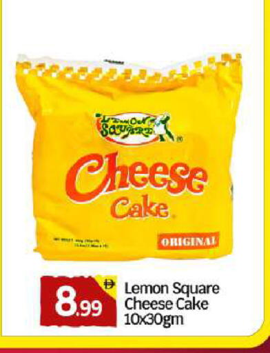 Lemon available at بيج مارت in الإمارات العربية المتحدة , الامارات - دبي