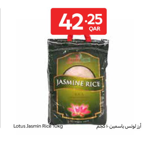 available at Carrefour in Qatar - Al-Shahaniya