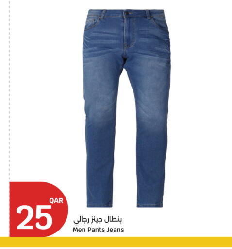 available at City Hypermarket in Qatar - Umm Salal