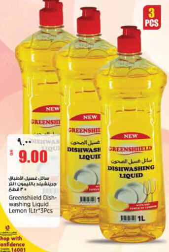 Lemon available at ريتيل مارت in قطر - الدوحة