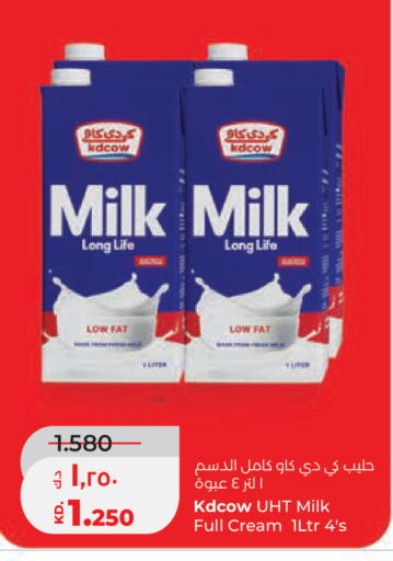 available at Lulu Hypermarket  in Kuwait - Kuwait City