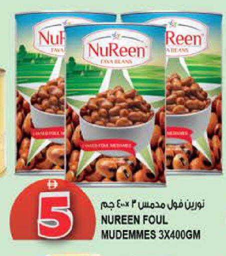 available at هاشم هايبرماركت in الإمارات العربية المتحدة , الامارات - الشارقة / عجمان