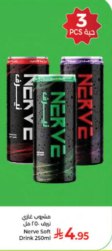 available at Kabayan Hypermarket in KSA, Saudi Arabia, Saudi - Jeddah