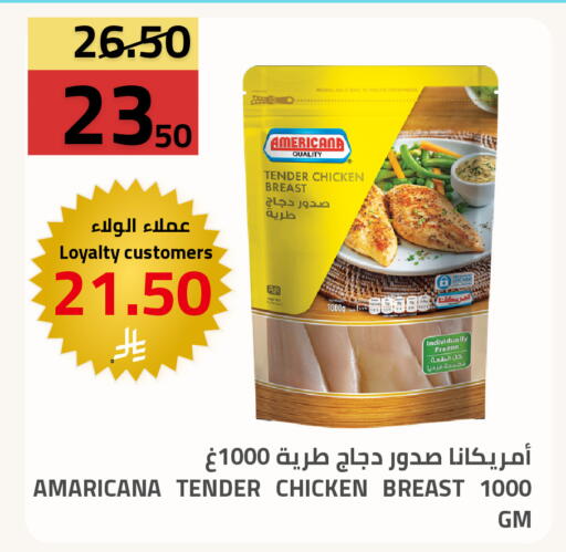 available at أسواق أسترا in مملكة العربية السعودية, السعودية, سعودية - تبوك