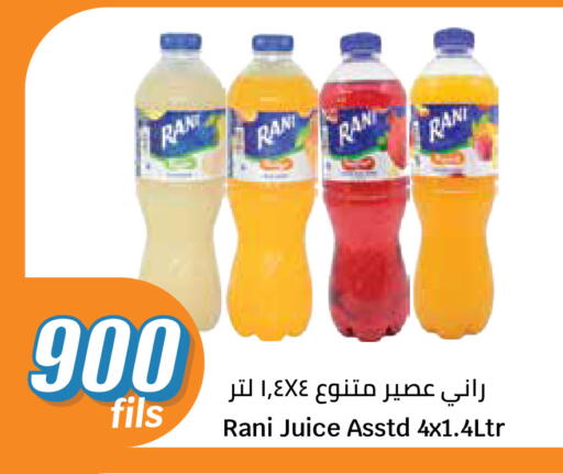 available at City Hypermarket in Kuwait - Kuwait City