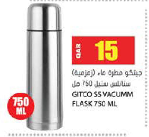 available at Grand Hypermarket in Qatar - Umm Salal