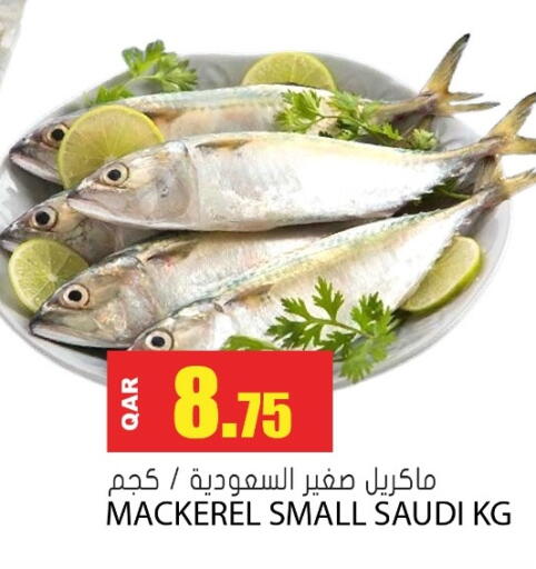 available at Grand Hypermarket in Qatar - Al-Shahaniya