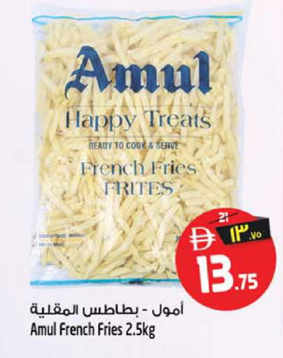 available at سفاري هايبر ماركت in الإمارات العربية المتحدة , الامارات - رَأْس ٱلْخَيْمَة