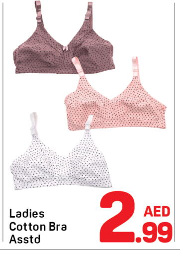available at Day to Day Department Store in UAE - Sharjah / Ajman