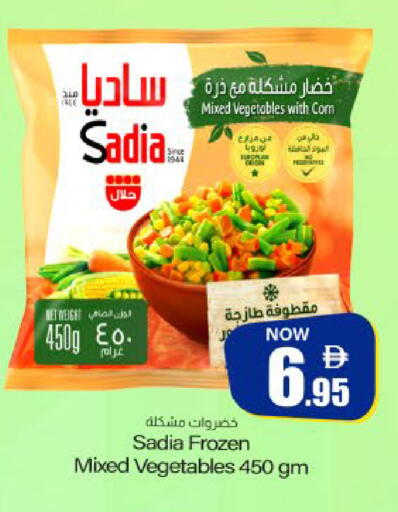 available at ميم ساجدة in الإمارات العربية المتحدة , الامارات - ٱلْفُجَيْرَة‎