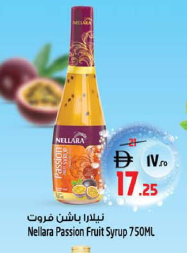 Passion Fruit available at Safari Hypermarket  in UAE - Dubai