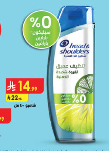 available at Danube in KSA, Saudi Arabia, Saudi - Buraidah