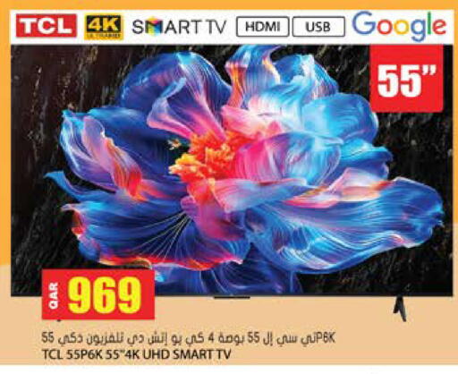 available at Grand Hypermarket in Qatar - Umm Salal