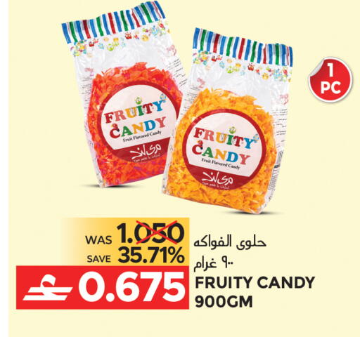 available at مركز هدايا التنين in عُمان - مسقط‎