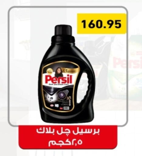 available at أسواق العثيم in Egypt - القاهرة