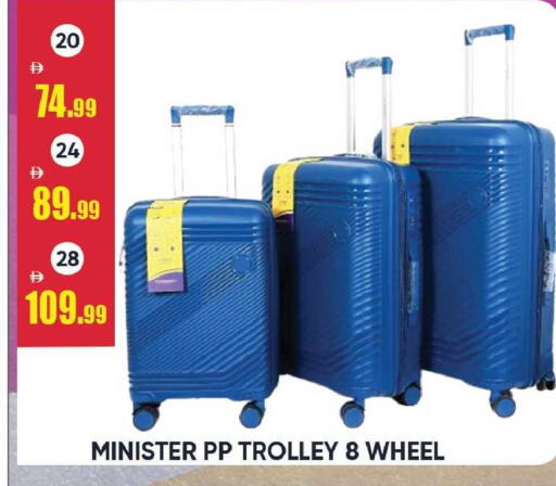 available at Leptis Hypermarket  in UAE - Ras al Khaimah