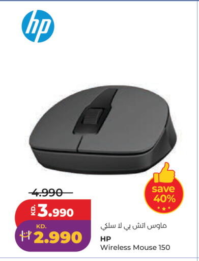 available at Lulu Hypermarket  in Kuwait - Kuwait City