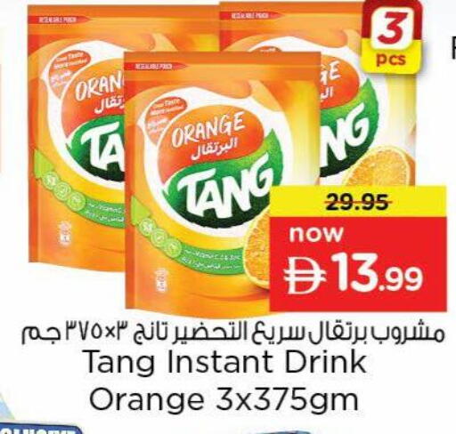 Orange available at Nesto Hypermarket in UAE - Dubai