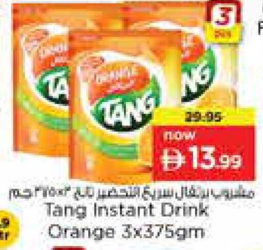 Orange available at Nesto Hypermarket in UAE - Sharjah / Ajman