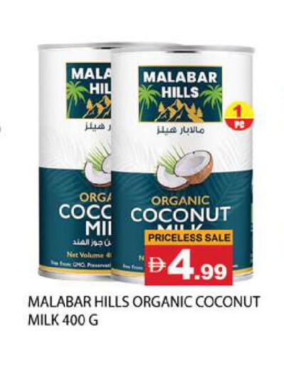 Coconut available at Gulf Hypermarket LLC in UAE - Ras al Khaimah