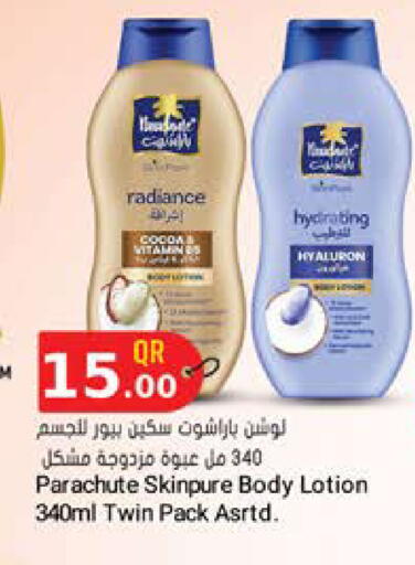 available at Grand Hypermarket in Qatar - Umm Salal