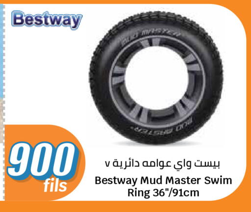 available at City Hypermarket in Kuwait - Kuwait City