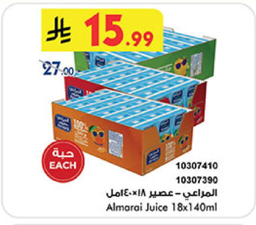 available at Bin Dawood in KSA, Saudi Arabia, Saudi - Medina
