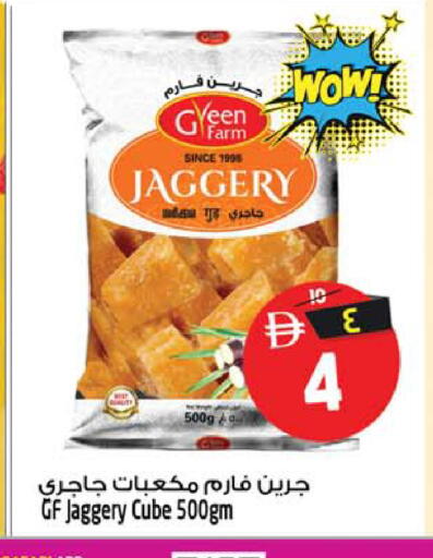 available at SAFARI HYPERMARKET  in UAE - Ras al Khaimah