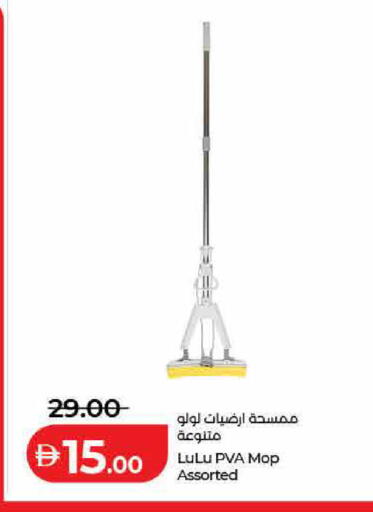 available at Lulu Hypermarket in UAE - Dubai
