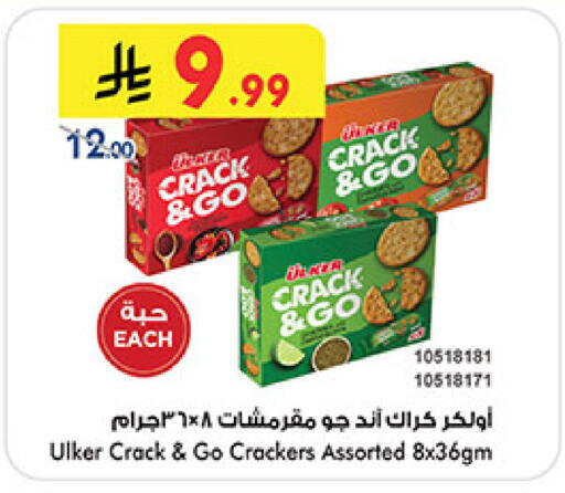 available at Bin Dawood in KSA, Saudi Arabia, Saudi - Medina