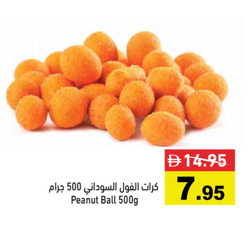 available at أسواق رامز in الإمارات العربية المتحدة , الامارات - رَأْس ٱلْخَيْمَة