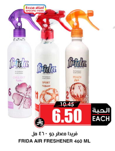 Peach available at Prime Supermarket in KSA, Saudi Arabia, Saudi - Sakaka