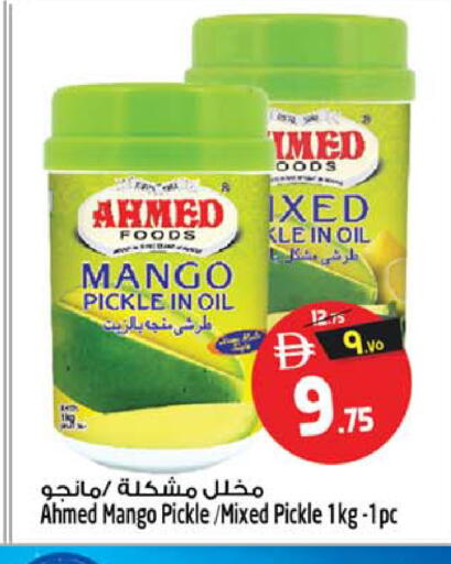 Mango available at Safari Hypermarket in UAE - Sharjah / Ajman