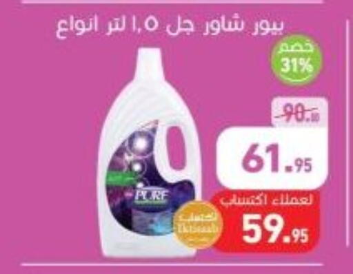 available at أسواق العثيم in Egypt - القاهرة