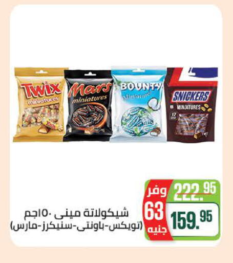 available at سعودي سوبرماركت in Egypt - القاهرة