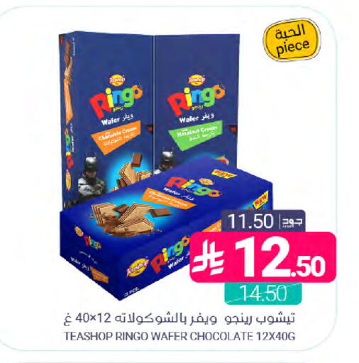 available at Muntazah Markets in KSA, Saudi Arabia, Saudi - Dammam