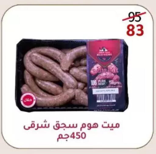 available at Wekalet Elmansoura - Dakahlia  in Egypt - Cairo