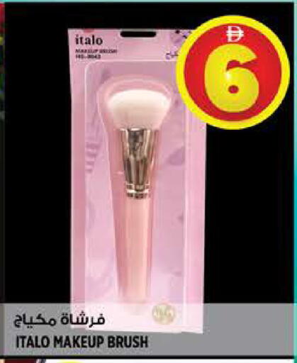 available at هاشم هايبرماركت in الإمارات العربية المتحدة , الامارات - الشارقة / عجمان