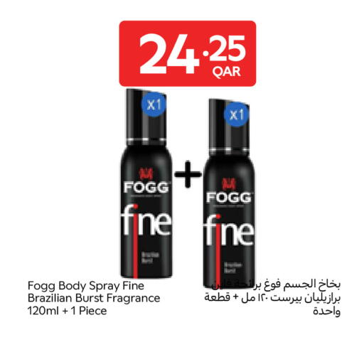 available at Carrefour in Qatar - Doha